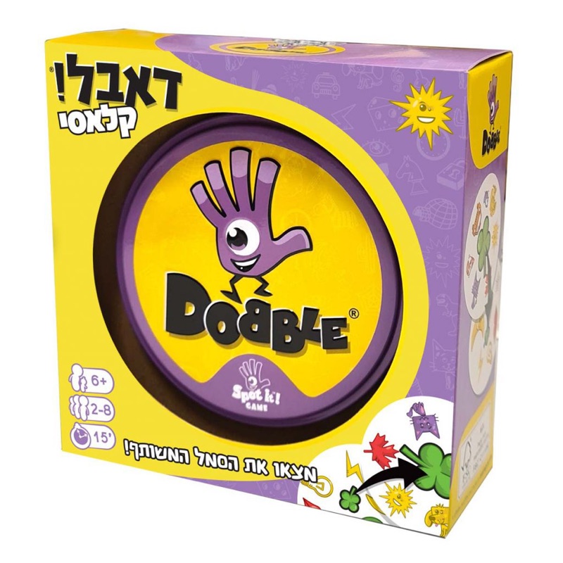 עטיפת המשחק דובל(dobble/spot it)