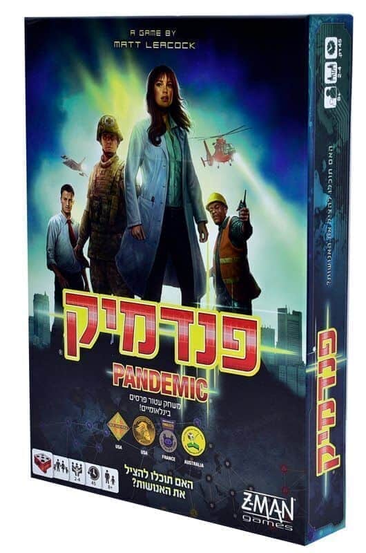 עטיפת המשחק מגיפה(פנדמיק)