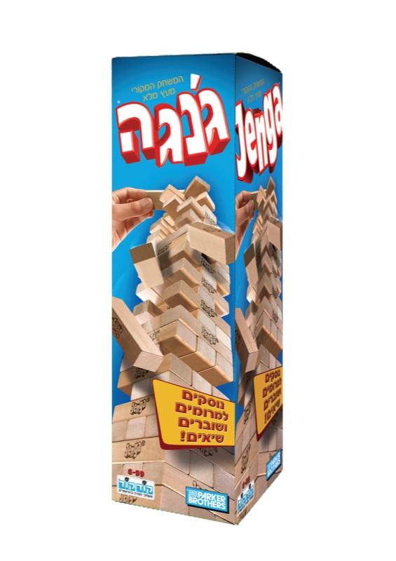 עטיפת המשחק ג׳נגה