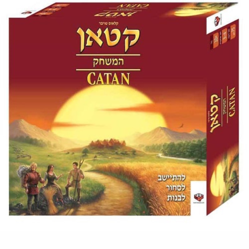 עטיפת המשחק קטאן