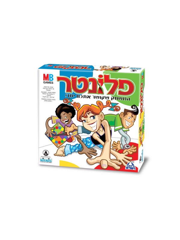 עטיפת המשחק פלונטר