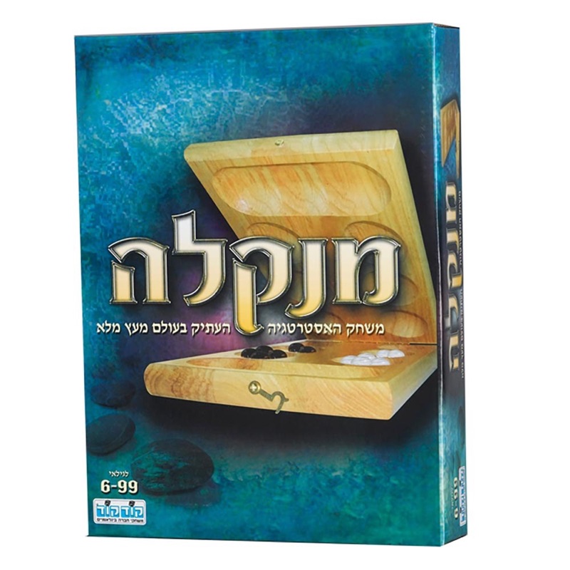 עטיפת המשחק מנקלה