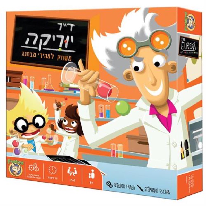 עטיפת המשחק דוקטור יוריקה