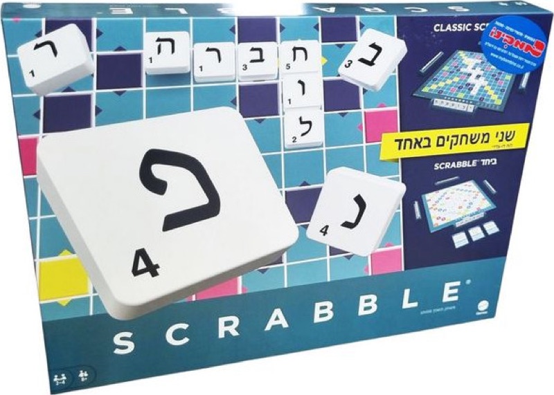עטיפת המשחק שבץ נא
