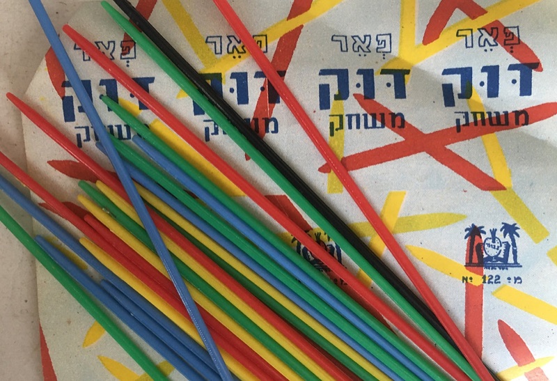 עטיפת המשחק דוקים