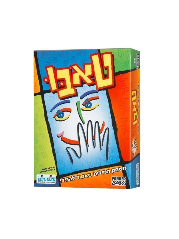 עטיפת המשחק טאבו