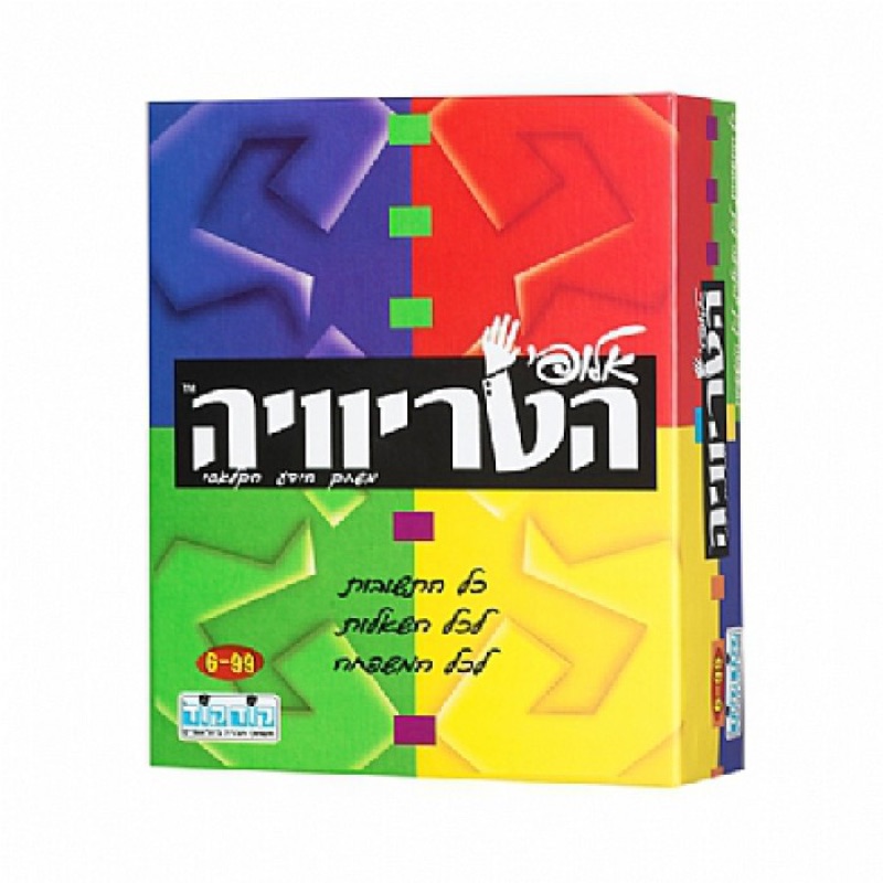 עטיפת המשחק אלופי הטריוויה
