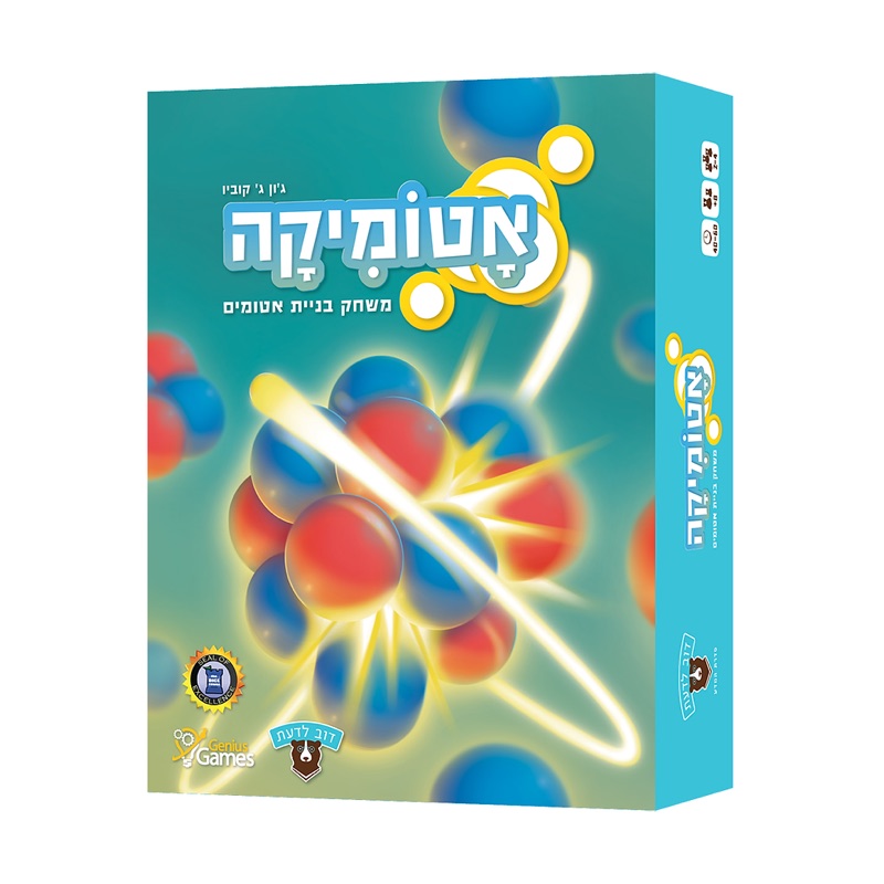 עטיפת המשחק אטומיקה