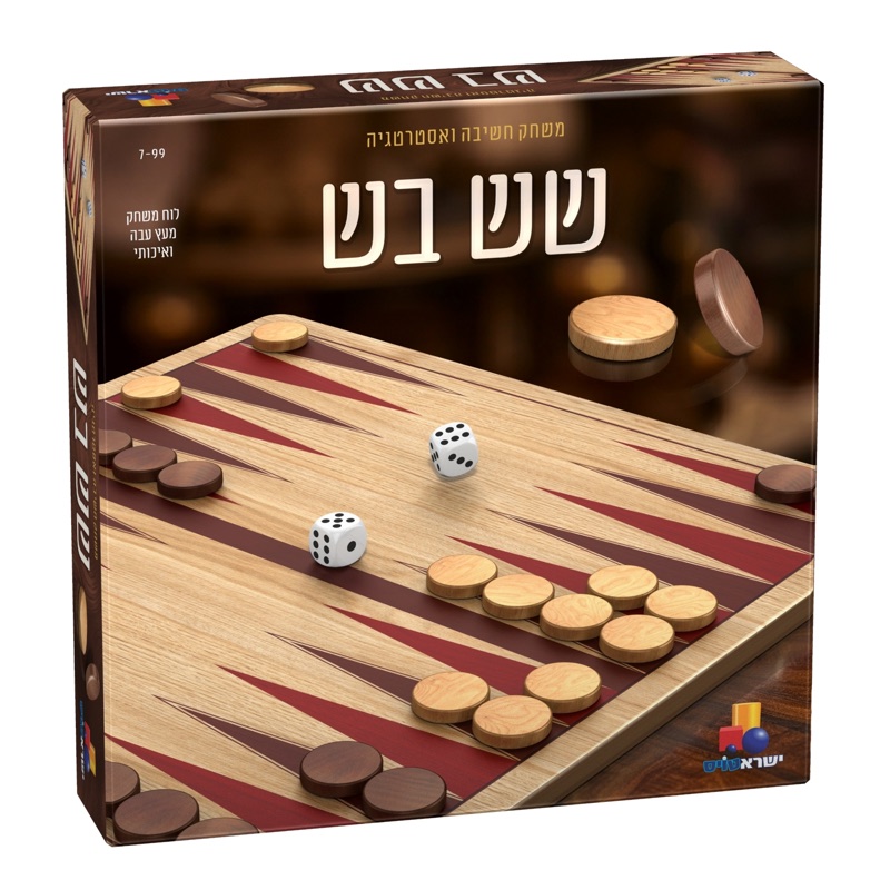 עטיפת המשחק שש בש