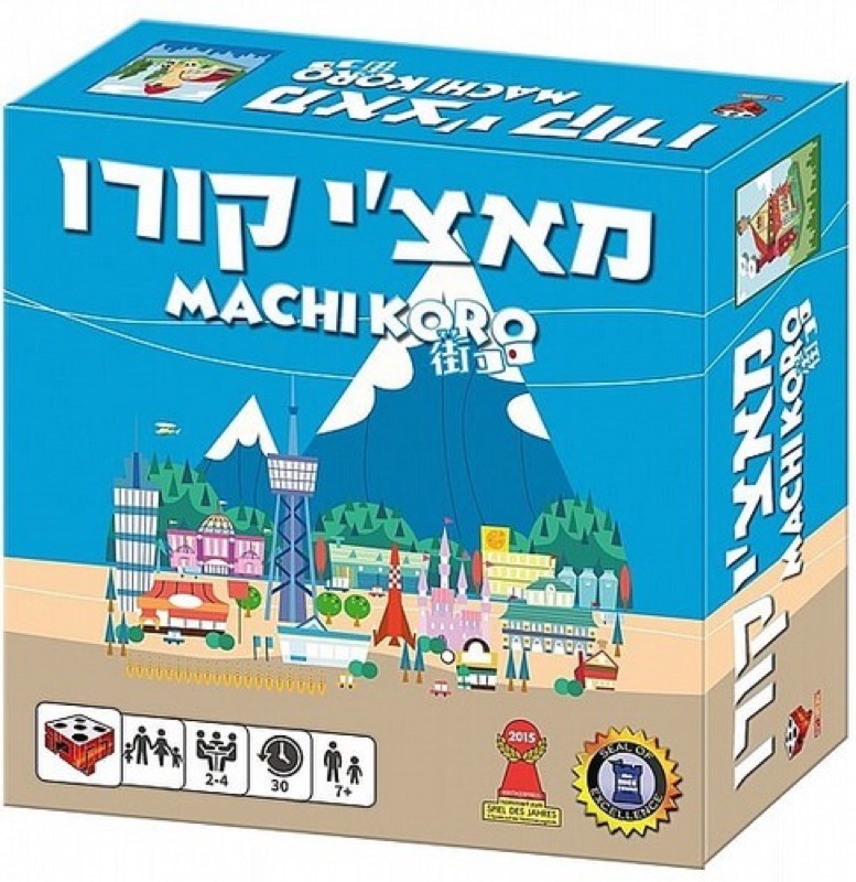 עטיפת המשחק מאצ׳י קורו