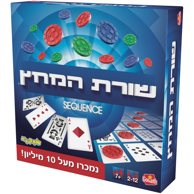 עטיפת המשחק שורת המחץ