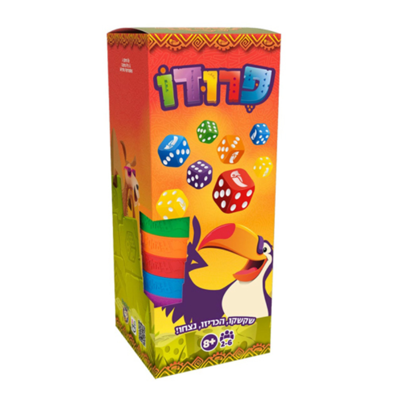 עטיפת המשחק פרודו