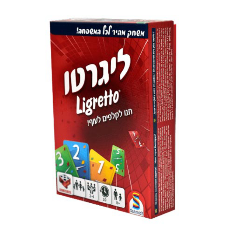 עטיפת המשחק ליגרטו