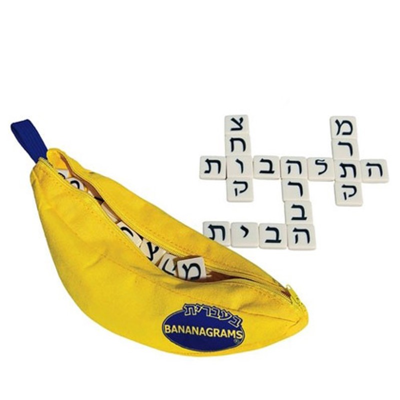 עטיפת המשחק בננהגראמס