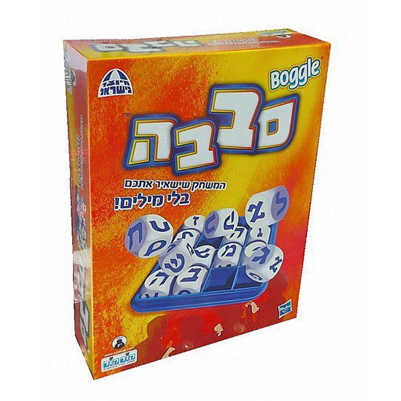 עטיפת המשחק סבבה בוגל