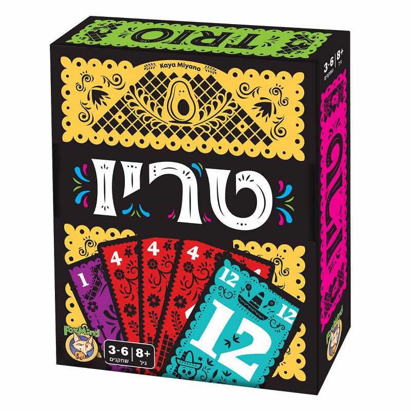 עטיפת המשחק טריו