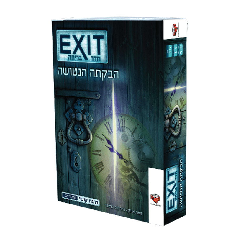 עטיפת המשחק חדר בריחה EXIT: הבקתה הנטושה