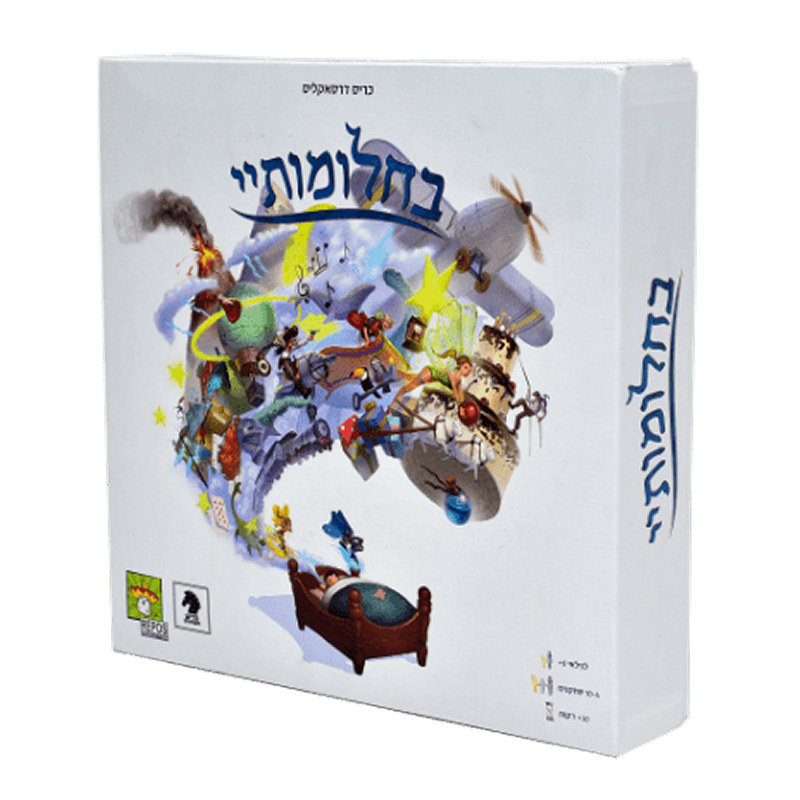 עטיפת המשחק בחלומותיי