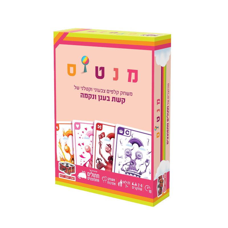 עטיפת המשחק מנטיס