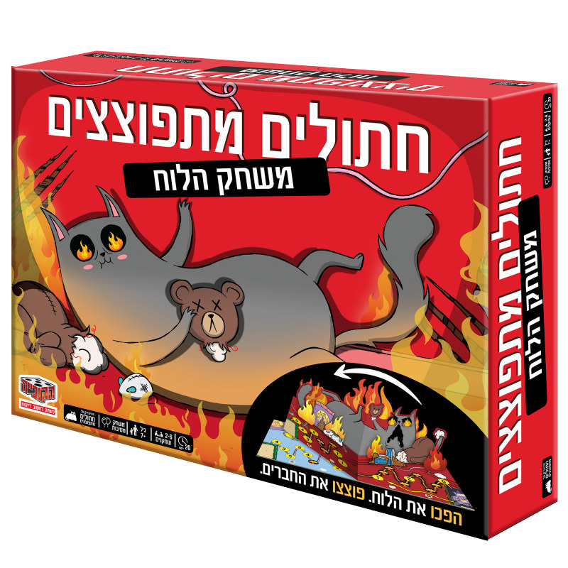 עטיפת המשחק חתולים מתפוצצים משחק הלוח