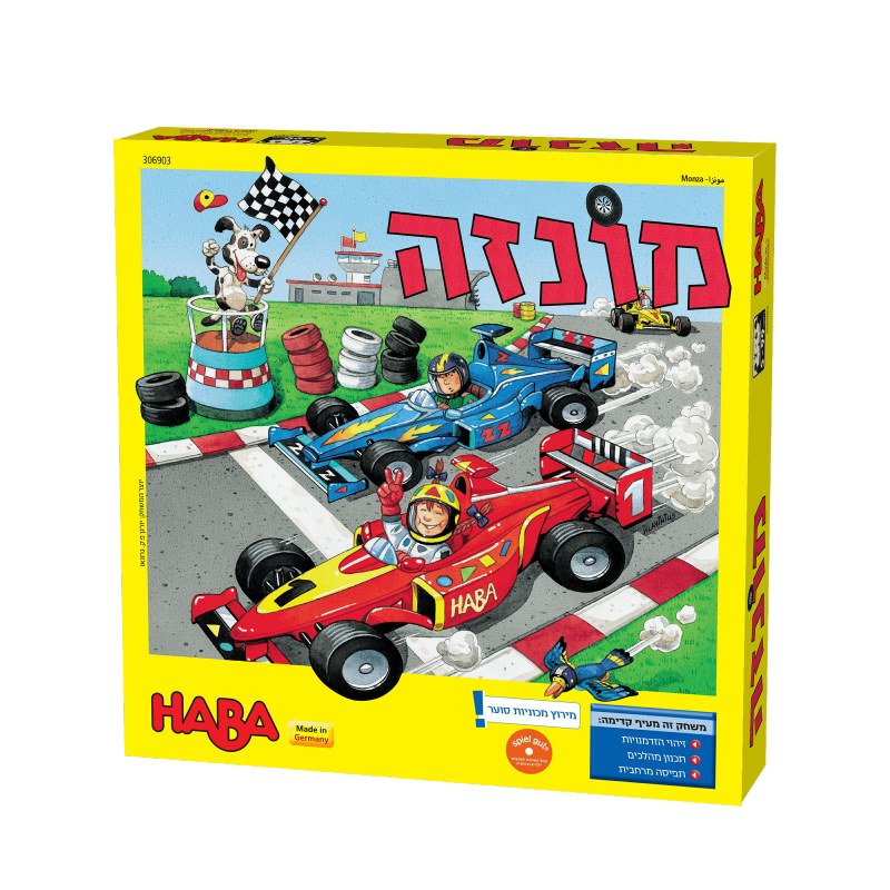 עטיפת המשחק מונזה